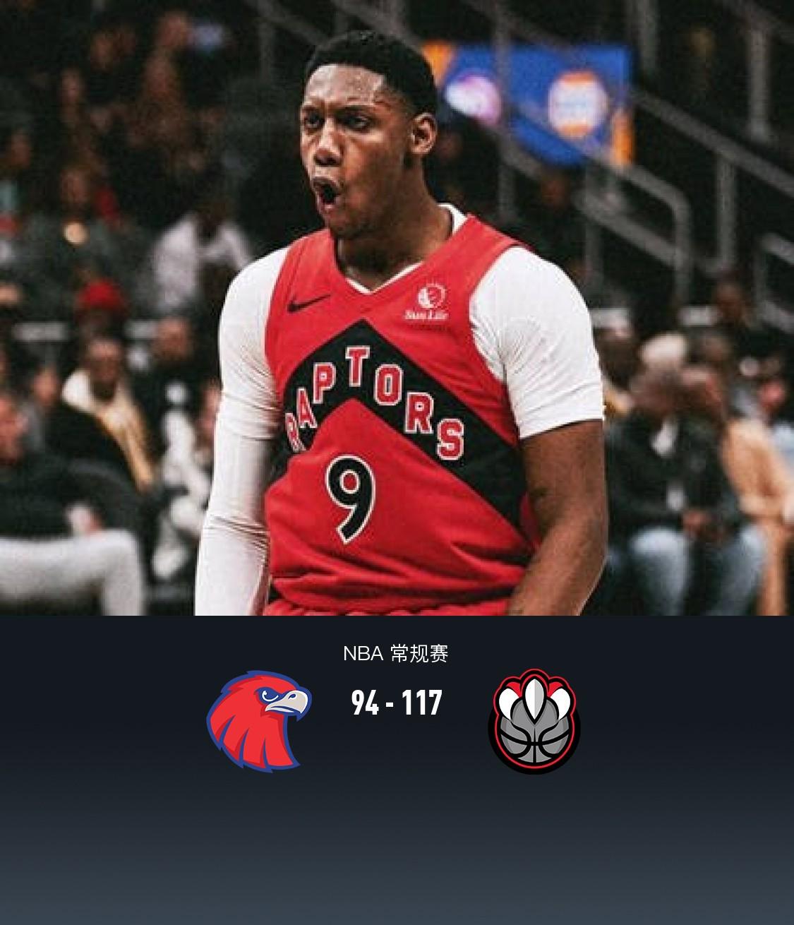 猛龙队后卫持续出色表现，帮助球队取得连胜